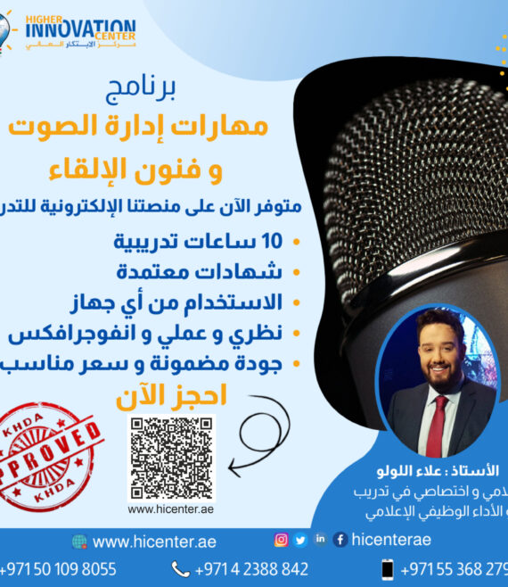 علاء-اللولو